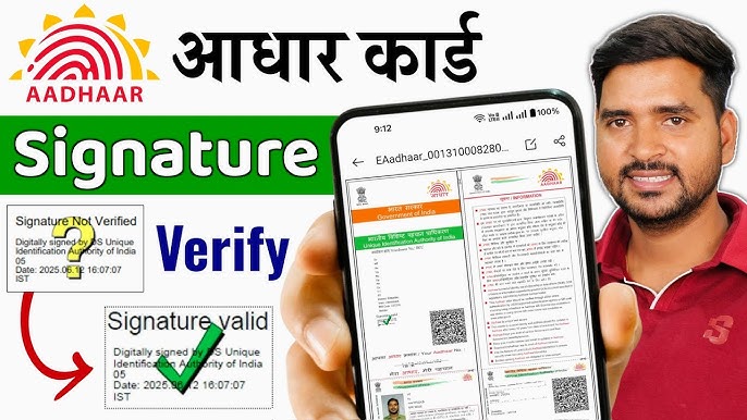 Aadhaar Card