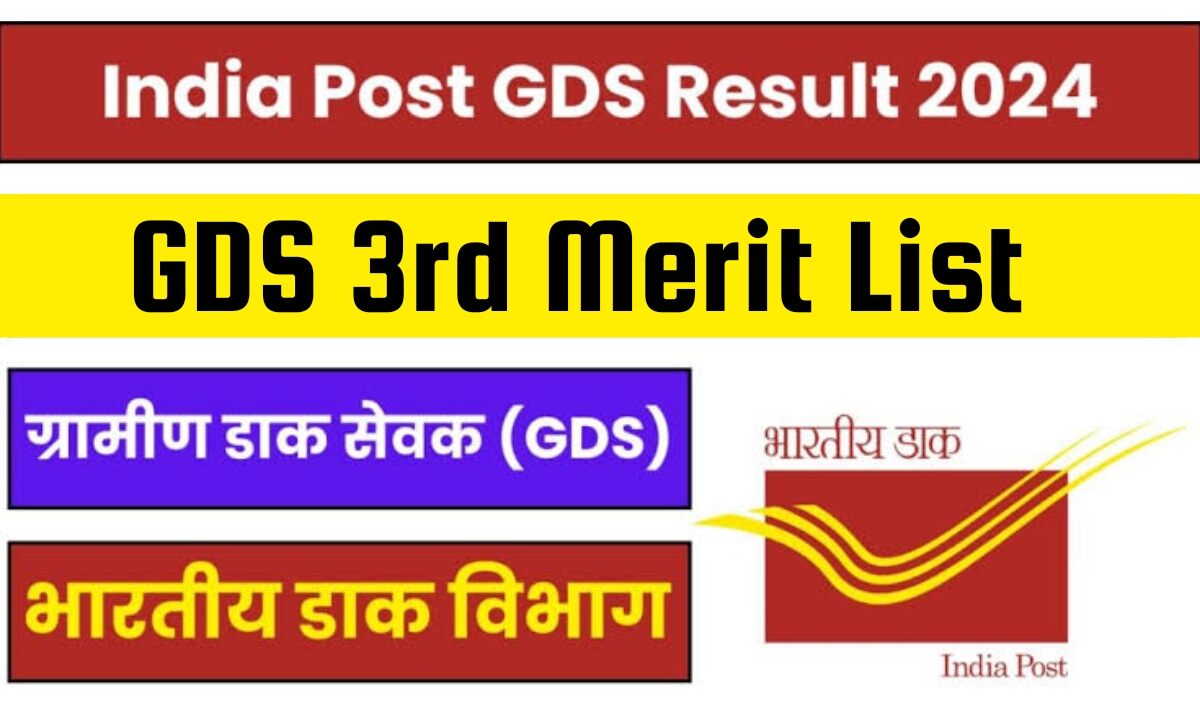 India Post GDS