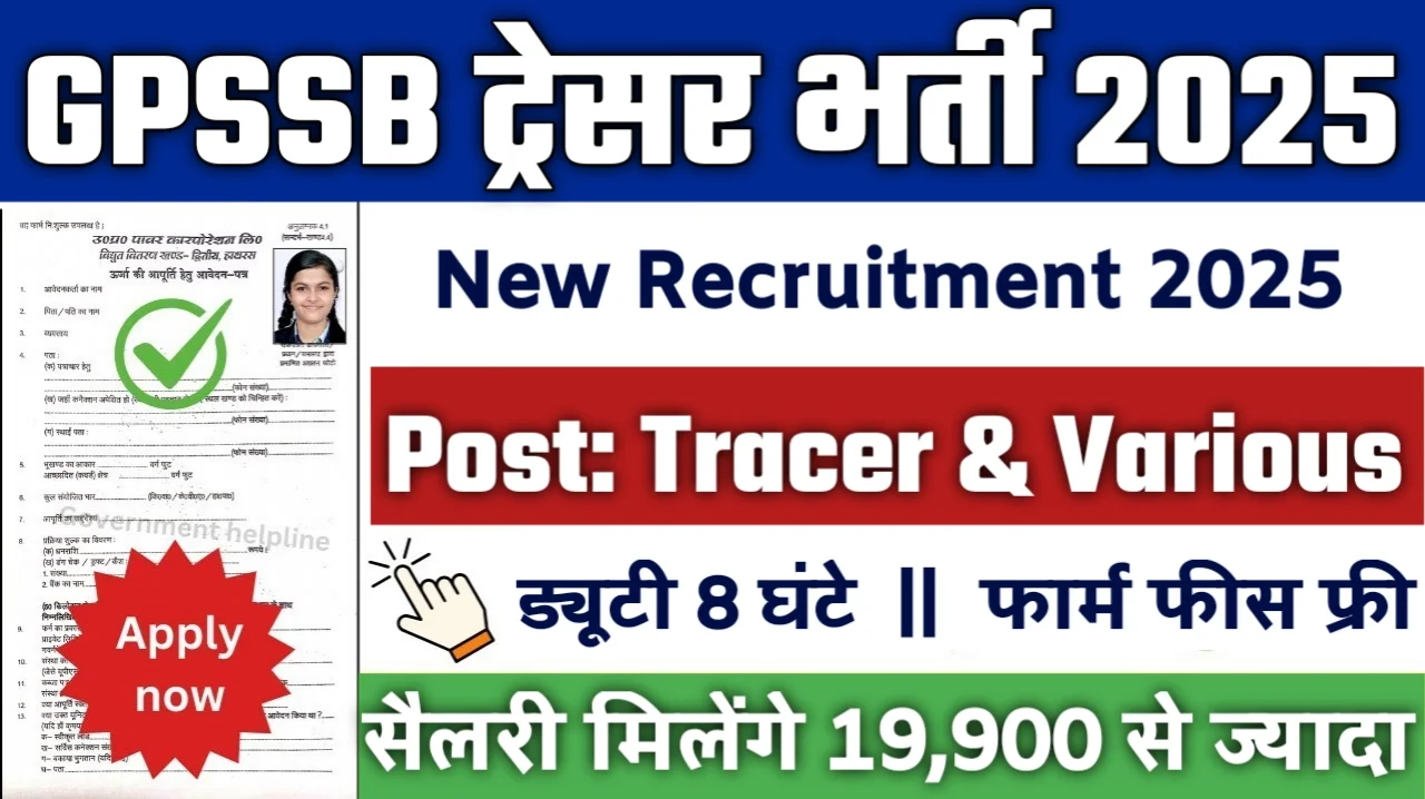 GPSSB